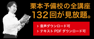 月額制サービス